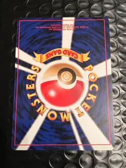 Pokemon Raikou Awakening Legends No.243 Japanese Holo Rare Card (LP) - Image 4