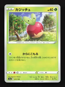 Applin 017/190 Shiny Star V NM Reverse Holo Japanese Pokemon Card TCG - Image 1