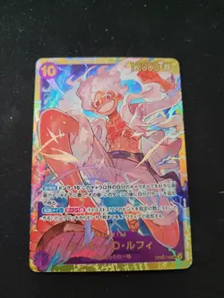 Monkey D. Luffy OP05-119 SEC The Best PRB01 One Piece Card GAME Japanese - Image 1