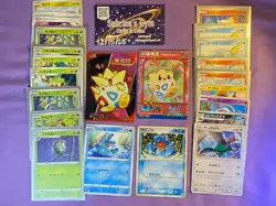 Japanese New Back Starters Togepi Holo, Totodile + Pokemon Card Lot - Image 1