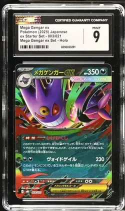 ???? CGC 9 Mega Gengar ex 003/021 mBG Mega Gengar Starter Set Pokemon Card Jpn - Image 1