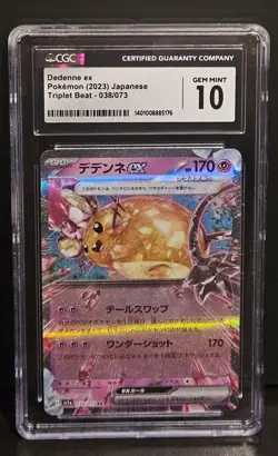 DEDENNE ex Pokemon 2023 Japanese Triplet Beat 038/073 CGC 10 GEM MINT - Image 1