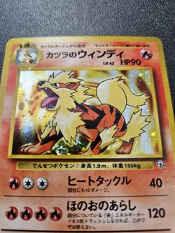 Pokemon Japanese Gym Blaine's Arcanine Holo Rare No. 059 NEAR MINT - Image 2