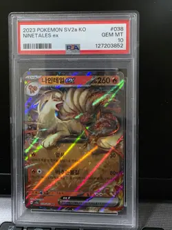 Ninetales EX - Pokemon Japanese SV2a #038 - Gem Mint PSA 10 - Image 1