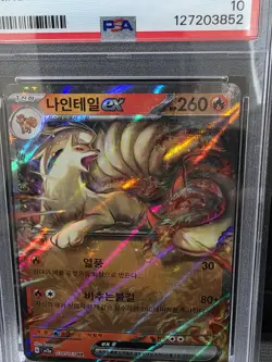 Ninetales EX - Pokemon Japanese SV2a #038 - Gem Mint PSA 10 - Image 2