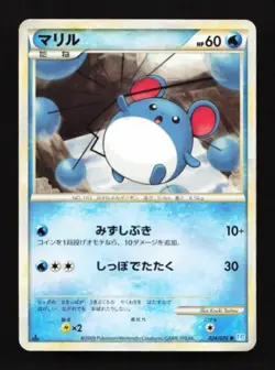 Marill 024/070 SoulSilver Collection Japanese Pokemon Card TCG - Image 1