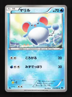 Marill 015/059 Freeze Bolt NM 1st ED Japanese Pokemon Card TCG - Image 1