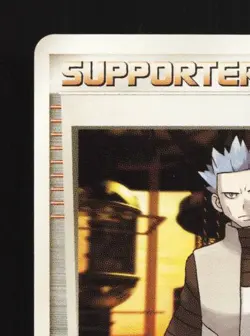 Cyrus's Conspiracy 089/096 Unlimited LP Galactics Conquest Japanese Pokemon Card - Image 4