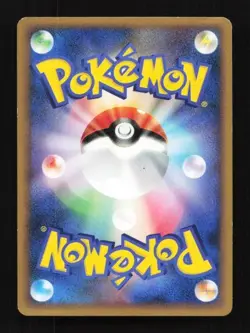 Professor Oak's New Theory 068/070 HeartGold Collection Japanese Pokemon Card - Image 2