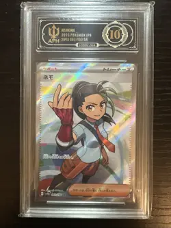 APH 10 + Nemona SR 343/190 sv4a Shiny Treasure ex Japanese Pokemon Card - Image 1