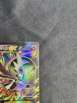 Pokemon M Gardevoir EX Full Art Mega Holo Card 156/160 XY Primal Clash MP - Image 4