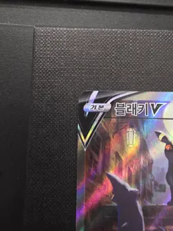 Umbreon V 085/069 SR Korean Eevee Heroes SWSH V Alt Art Pokemon TCG Card NM - Image 4
