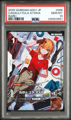 2025 JAPANESE Gundam Card Game CAGALLI YULA ATHHA PSA 10 GD01-096 BANDAI NAMCO - Image 1