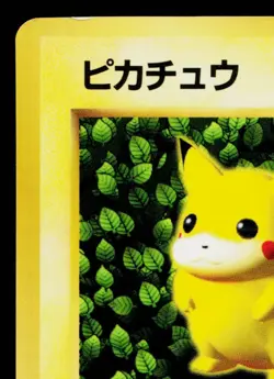IVY PIKACHU GLOSSY COROCORO PROMO JAPANESE POKEMON TCG - Image 2