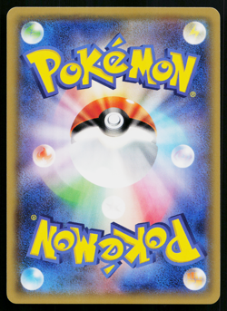 Mimikyu 020/050 Rare Alolan Moonlight Pokemon Japanese Near Mint - Image 2