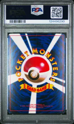 1996 POKEMON JPN COROCORO COMICS PROMO #39 JIGGLYPUFF-GLOSSY PSA 1 - Image 2