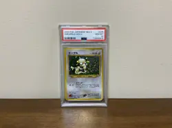 2000 Pokemon Japanese Neo 2 SMEARGLE Holo PSA 10 Neo Discovery 235 Vintage SWIRL - Image 1