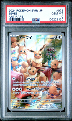 PSA 10 Eevee - 078/066 - Art Rare - Pokemon Crimson Haze - Image 1