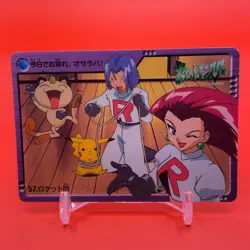 Meowth Jessie James BANDAI Pokemon carddass anime Collection Nintendo Japan F/S - Image 1