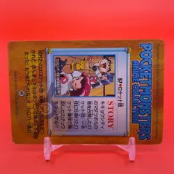 Meowth Jessie James BANDAI Pokemon carddass anime Collection Nintendo Japan F/S - Image 4