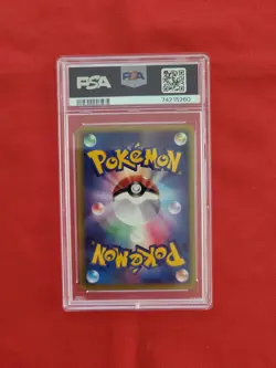Pokemon: Houndour Expedition 1st Edition Japanese #032/128 2001 - PSA 9 - C19 - Image 2