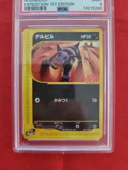 Pokemon: Houndour Expedition 1st Edition Japanese #032/128 2001 - PSA 9 - C19 - Image 3