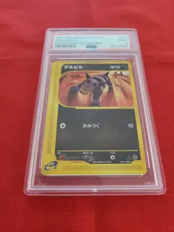 Pokemon: Houndour Expedition 1st Edition Japanese #032/128 2001 - PSA 9 - C19 - Image 4
