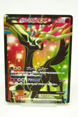 Pokemon card Xerneas EX 063/060 SR XY1 Full Art Collection X 2013 Japanese MP - Image 1