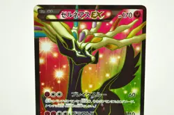 Pokemon card Xerneas EX 063/060 SR XY1 Full Art Collection X 2013 Japanese MP - Image 2
