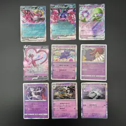 9 Card Set Pokemon Card Game Japanese FEZANDIPITI EX Pecharunt ex Gardevoir ex - Image 1