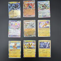 9 Card Set Pokemon Card Japanese Zekrom ex Ogerpon Hearthflame Mask ex Cyclizar - Image 1