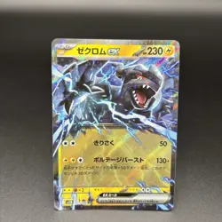 9 Card Set Pokemon Card Japanese Zekrom ex Ogerpon Hearthflame Mask ex Cyclizar - Image 2