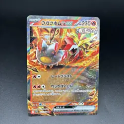 9 Card Set Pokemon Card Japanese Gouging Fire ex Roaring Moon ex Iron Treads ex - Image 2