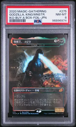 2020 MTG IKORIA: LAIR OF BEHEMOTHS #275 GODZILLA, KING OF THE MONSTERS PSA 8 - Image 1