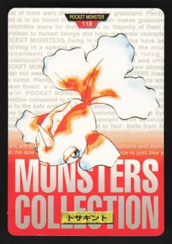 Goldeen 118 Japanese Green Front Pokemon Carddass Pocket Monster Red - Image 1