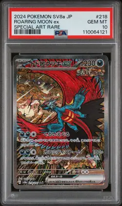 2024 POKEMON JPN SV8A-TERASTAL FEST EX SPECIAL ART RARE ROARING MOON EX PSA 10 - Image 1
