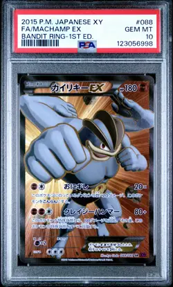 2015 POKEMON JPN XY BANDIT RING 1ST ED #088 FULL ART/MACHAMP EX PSA 10 - Image 1