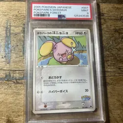PSA 9 MINT Pokepark's Whismur 007/009 Pokepark Forest File 2005 Japanese Pokemon - Image 1