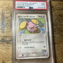 PSA 9 MINT Pokepark's Whismur 007/009 Pokepark Forest File 2005 Japanese Pokemon - Image 2