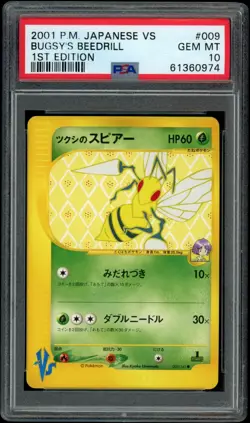 Pokemon VS 1st Edition Japanese Bugsy's Beedrill 9/141 PSA 10 GEM MINT - Image 1