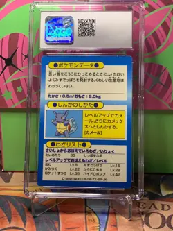 1997 Pokemon Japanese Charmander Meiji Promo Holo Foil CGC 7.5 + Squirtle Cgc 3 - Image 3