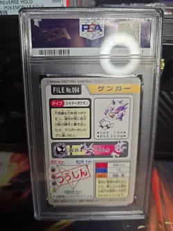 1997 POCKET MONSTERS CARDDASS POKEMON #094 GENGAR PSA 8 (Featuring Snorlax!) - Image 2