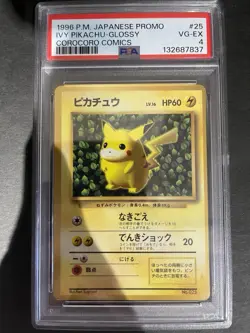 Pokemon Japanese PSA 4 Ivy Pikachu Glossy 1996 Corocoro Comics #25 - Image 1