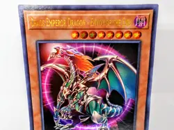 Chaos Emperor Dragon Envoy of the End trading card limited edition Yu-Gi-Oh - Image 2