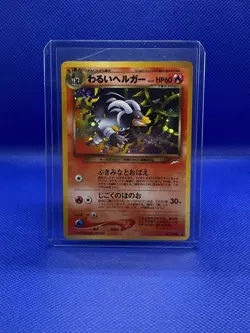 Pokemon Card - Dark Houndoom - Neo Destiny 7/105 Holo Rare - Image 1