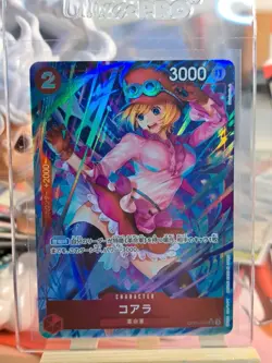 Koala (Alt Art) OP05-006 SR ONE PIECE Card The Best PRB-01 (Japanese) - NearMint - Image 1