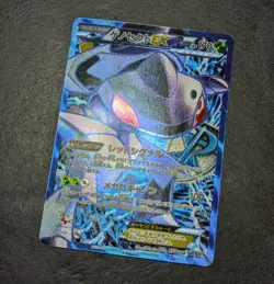 ++ Pokemon Card Game TCG Genesect EX 078/076 SR BW9 Holo JAPANESE - Image 3