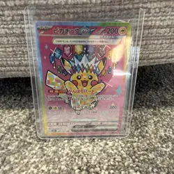 Pikachu ex SAR 234/193 M2a Mega Dream ex Japanese Pokemon Card NM - Image 1