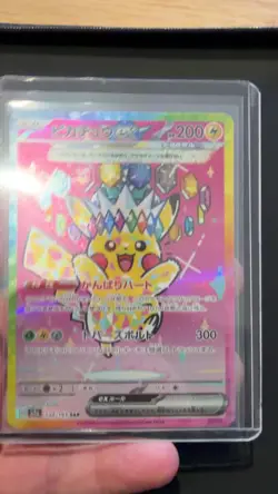 Pikachu ex SAR 234/193 M2a Mega Dream ex Japanese Pokemon Card NM - Image 2