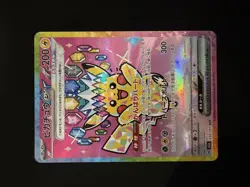 Pikachu ex SAR 234/193 M2a Mega Dream ex Japanese Pokemon Card NM - Image 5